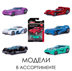 AUTODRIVE Машинка металлическая, PRO COLLECTION, свободный ход колес, размер машинки 8,5 см, блистер JB0404791 - фото 59555