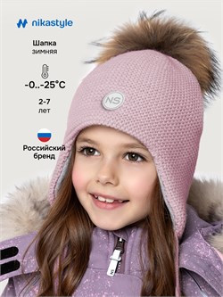 Шапка 11з15525 сухая роза 11з15525-1 - фото 79588