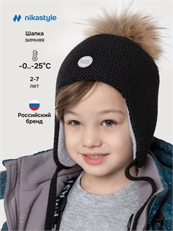 Шапка 11з15525 черный 11з15525-4 - фото 79600