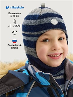 Балаклава 10з15225 космос/серый  10з15225 - фото 79691