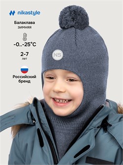 Балаклава 10з15225 серо-голубой  10з15225-2 - фото 79763