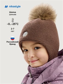 Шапка 11з15525 кофе 11з15525-3 - фото 79788