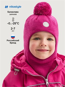 Балаклава 10з15225 ягода  10з15225-8 - фото 79889