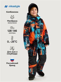 Комбинезон 8з1325 оранж/черный 8з1325 - фото 79963