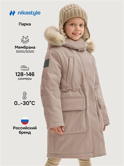 Парка 5з8025 какао  5з8025 - фото 82689