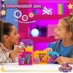 Игровой набор "Зачарованный дом" HL511_460005