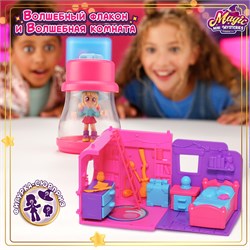 Игровой набор "Волшебный флакон и Волшебная Комната" HL513_460006-B