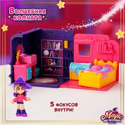 Игровой набор "Волшебная комната" Спальня HL503_460002-B