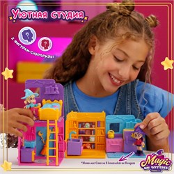 Игровой набор "Уютная студия" HL510_460004