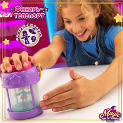 Игрушка-сюрприз "Фонарь-телепорт"  HL516_460007