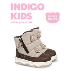 71-0034A Ботинки детские Waterproof TM"INDIGO KIDS", бежевый 71-0034A
