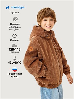 Куртка 4м6926 фундук 4м6926