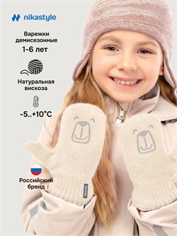 Варежки 14м22226 молоко 14м22226-1