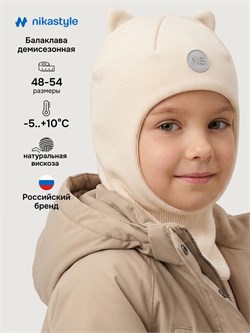 Балаклава 10м20426 молоко 10м20426 молоко