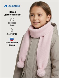 Шарф 17м21826 сакура (140*15) 17м21826 сакура