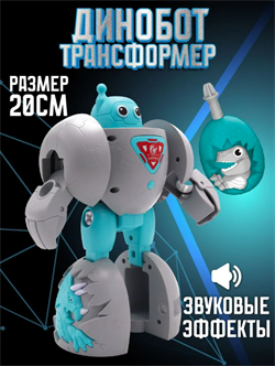 Конструктор Funky Toys, Бронозавр с отверткой FT0002129 FT0002129