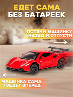 Гоночная машинка die-cast, Funky Toys, 1:62, в ассортименте 8 видов, FT20197 FT20197