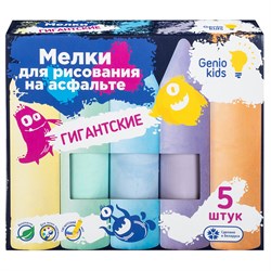 Мелки для рисования. 5 шт. 19 см MLG05