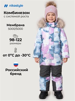 Комбинезон 8з1626 лаванда/серый 8з1626