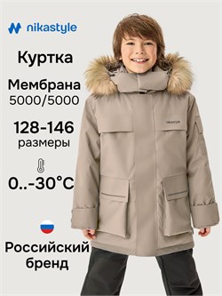 Парка 5з5526 серый песок 5з5526