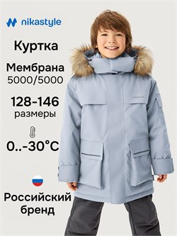 Парка 5з5526 сталь 5з5526-1