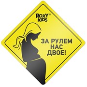 Наклейка для авто "Беременная за рулем", цвет желтый (дизайн 3)