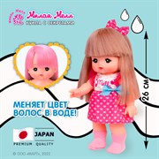 Игровой набор с куклой Милая Мелл Модница 26 см, с аксессуарами, меняет цвет волос в воде