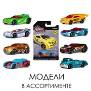 AUTODRIVE Машинка металлическая, свободный ход колес, размер машинки 3,2*7,5*2 см, блистер 10,7*16,5 JB0404579