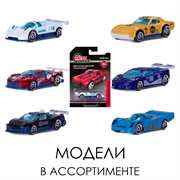 AUTODRIVE Машинка металлическая, PRO COLLECTION, свободный ход колес, размер машинки 8,5 см, блистер JB0404790