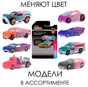 AUTODRIVE Машинка металлическая, CHANGE COLOR COLLECTION, меняет цвет, свободный ход колес, блистер  JB0404784