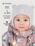 Шапка 11з15125 светло-серый 11з15125-2