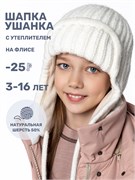 Шапка 11з15825 молоко 11з15825