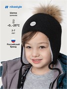 Шапка 11з15525 черный 11з15525-4