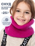 Снуд 17з15625 ягода  17з15625-7