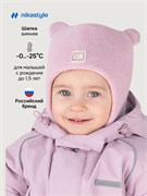Шапка 11з15125 светло-розовый  11з15125-4