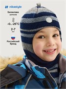 Балаклава 10з15225 космос/серый  10з15225