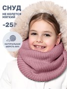 Снуд 17з15625 сухая роза 17з15625-6