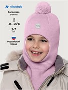 Балаклава 10з15225 светлая роза 10з15225-7