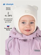 Шапка 11з15125 молоко 11з15125-3