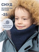 Снуд 17з15625 неви  17з15625