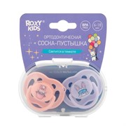 Соска-пустышка ортодонтическая BUNNY с футляром, 2 шт, 6-18 мес RSS-002