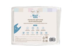 Пеленки детские впитывающие одноразовые с суперабсорбентом RK-AD-02