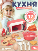 Игровой набор "Микроволновка" с аксессуарами, розовый, в/к 29х21 см JB0213999