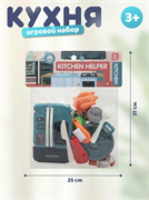 Игровой набор "Холодильник" с аксессуарами, голубой, в/к 27,5х24,5 см JB0213996