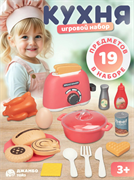 Игровой набор "Тостер" с аксессуарами, розовый, в/к 29х21 см JB0213998