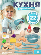 Игровой набор "Планетарный миксер" с аксессуарами, голубой, в/к 29х21 см JB0213997