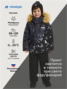 Костюм 7з3725 графит/черный 7з3725