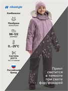 Комбинезон 8з3425 орхидея/розовый 8з3425