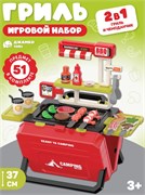 Игровой набор в чемодане "Гриль", красный,  в/к 25x8,5x19 см JB0213665
