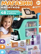 Игрушечный набор "Автомат для напитков" голубой, в/к 46х13х27,5 см JB0214000